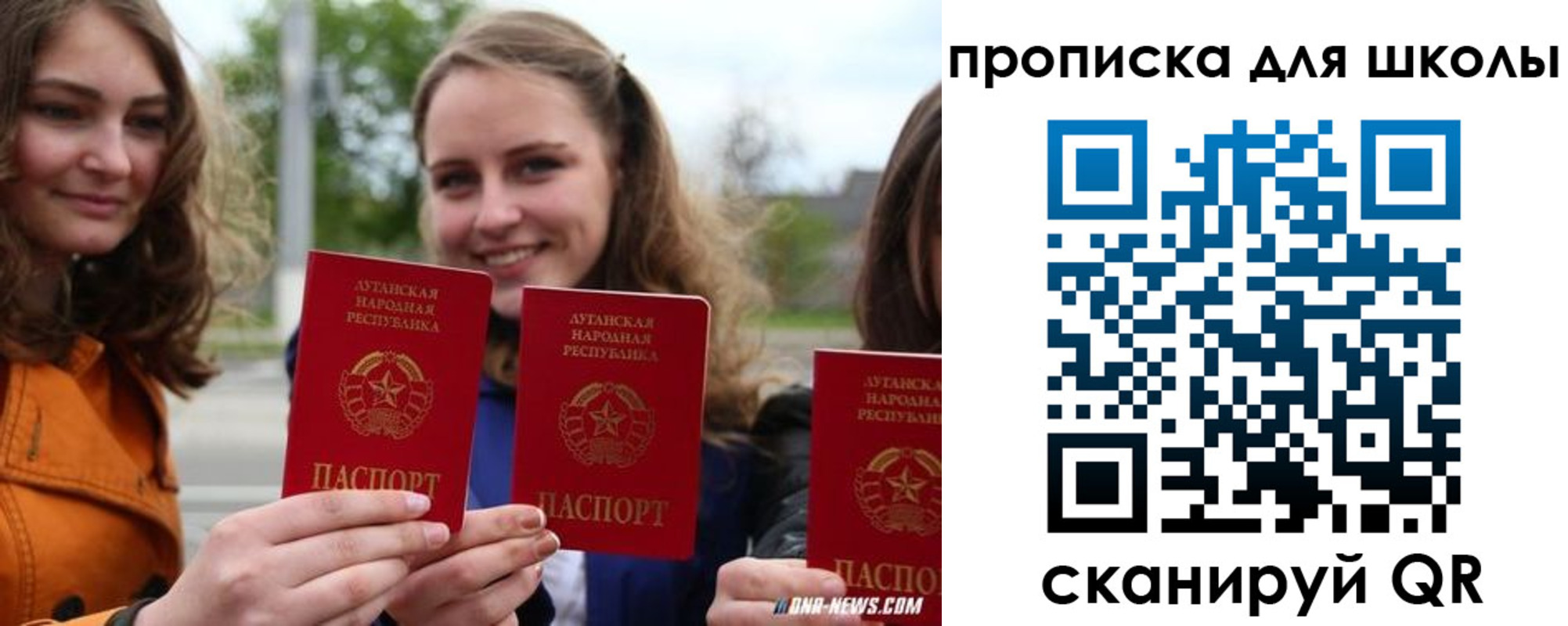 прописка поиск в Бугуруслане