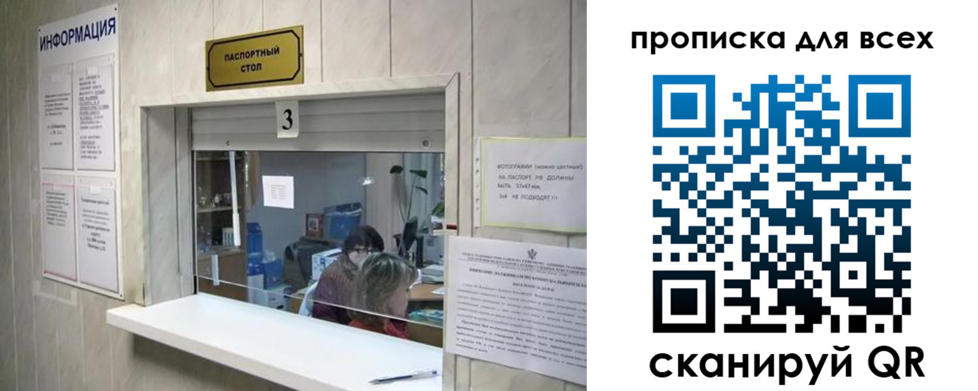 временная регистрация в квартире в Бугуруслане