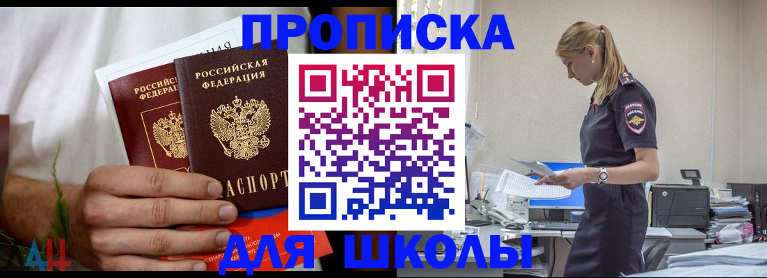 временная регистрация поиск в Бугуруслане